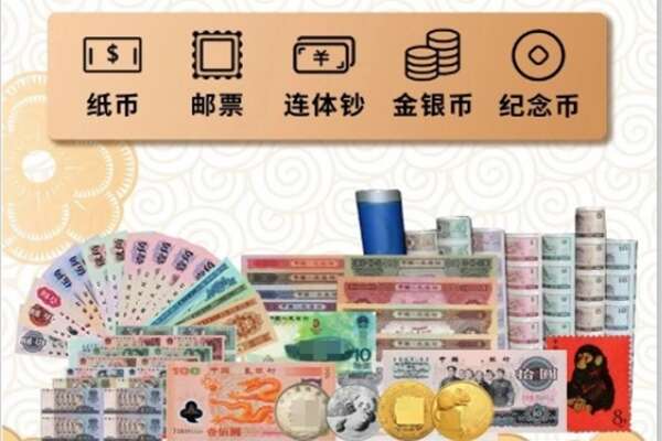 保定市回收金银币