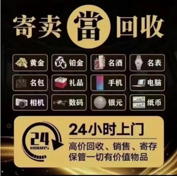 保定市抵押汽车